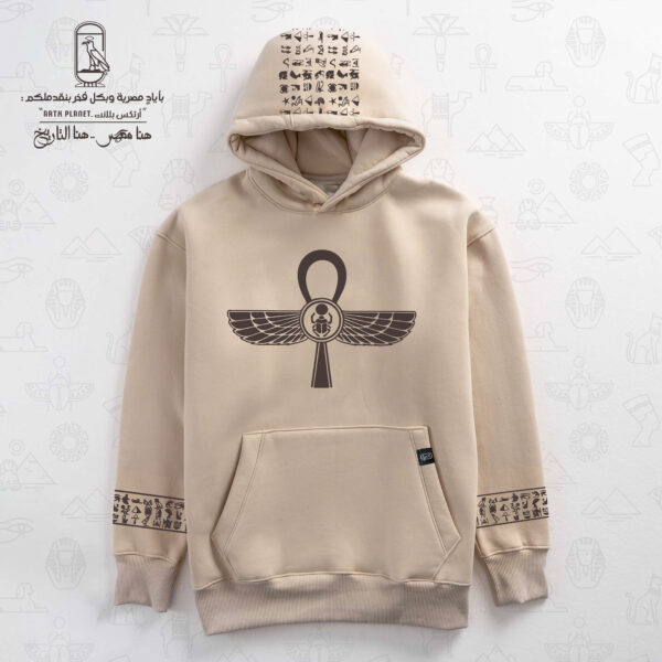 Man Life Key "Ankh" Hoodie