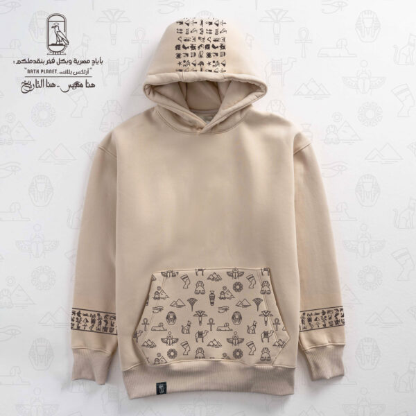 Woman Printed Pocket Hoodie