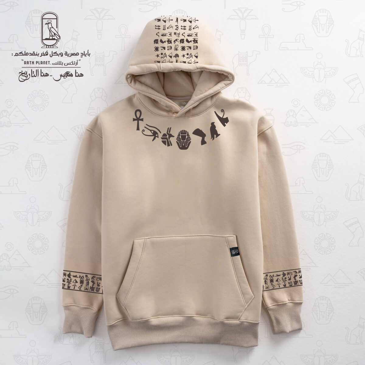 Egyptian Symbols around neck hoodie - Image 14