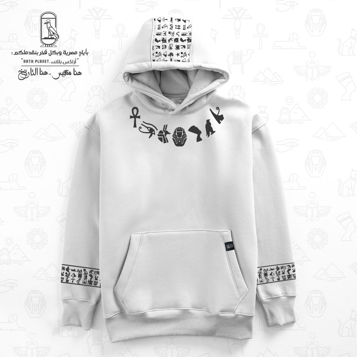 Egyptian Symbols around neck hoodie - Image 13