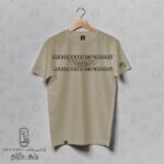 جناحات حورس / عين دراع بيج نص كم