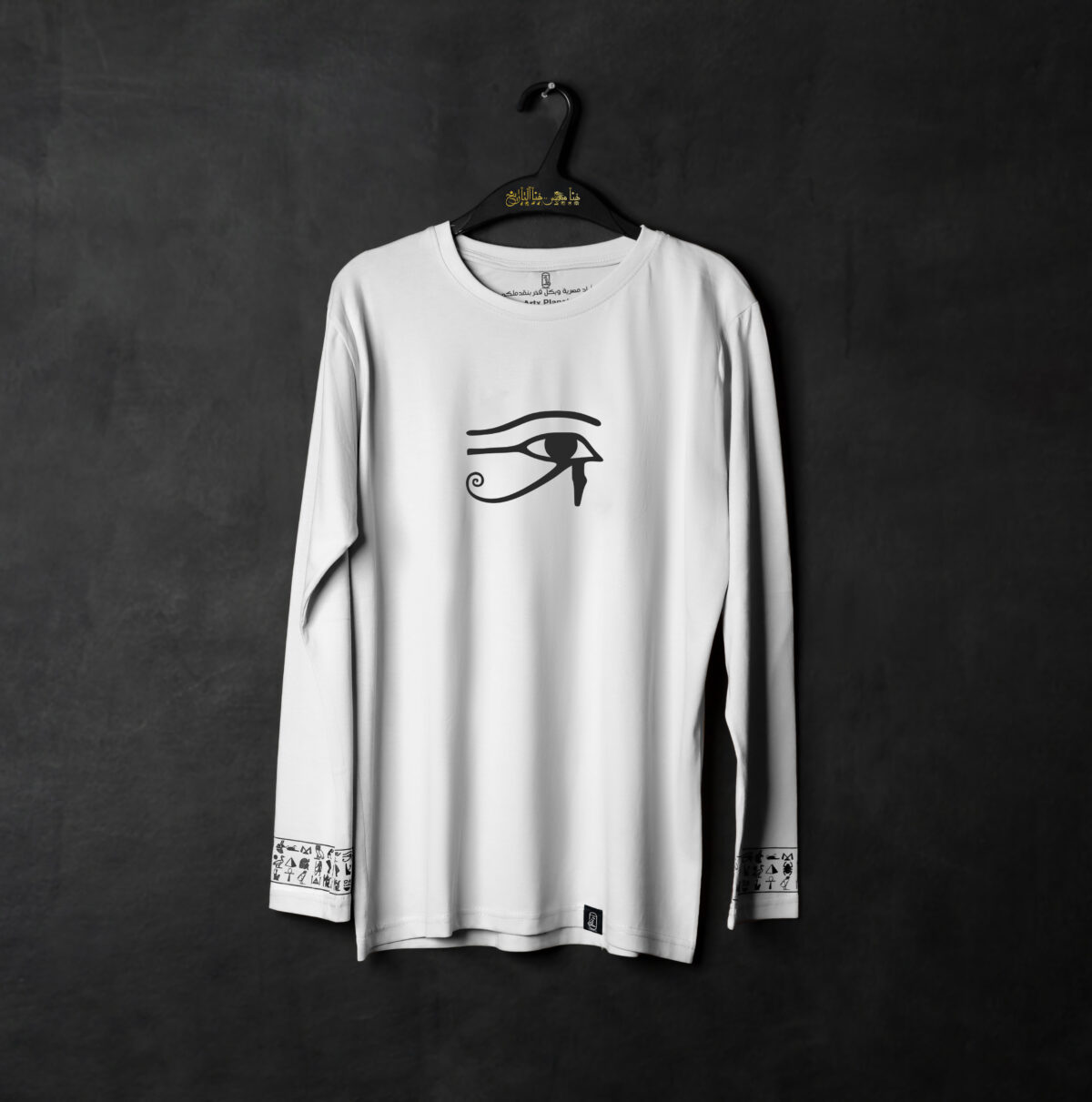 Horus Eye T-shirt "Long Sleeve" - Image 8