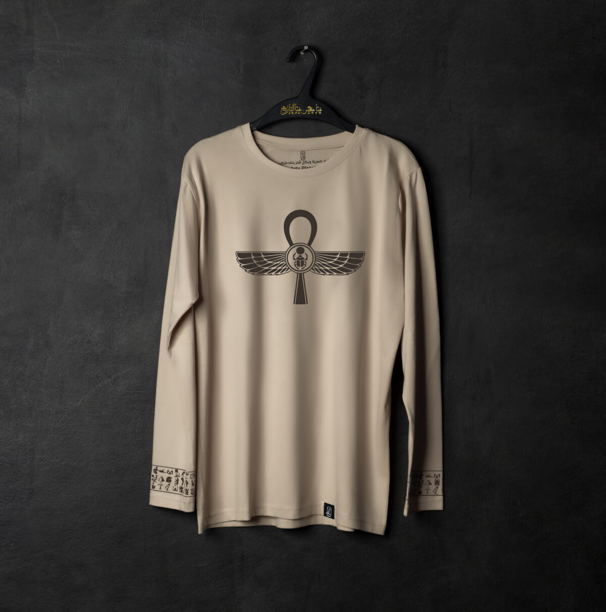Life Key T-shirt "Long Sleeve" - Image 8