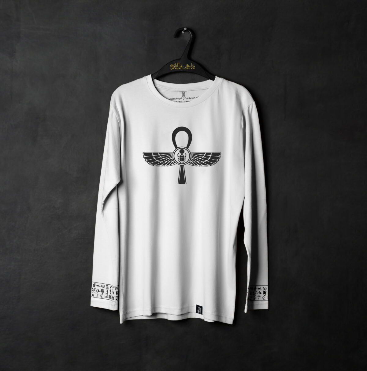 Life Key T-shirt "Long Sleeve" - Image 6