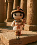 Cleopatra Crochet Doll - with Life key