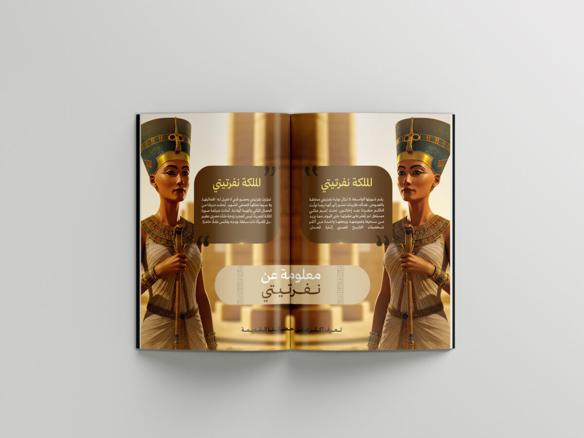 Nefertiti Bundle - Image 11