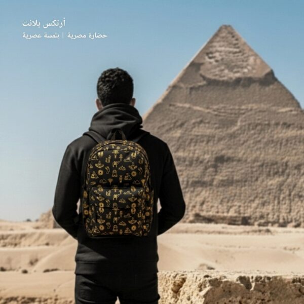 Full cover - BackPack