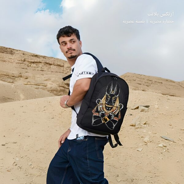 Anubis - BackPack