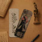 Horus - Bookmark