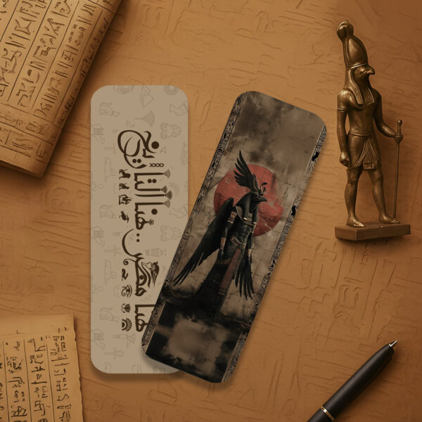 Horus - Bookmark