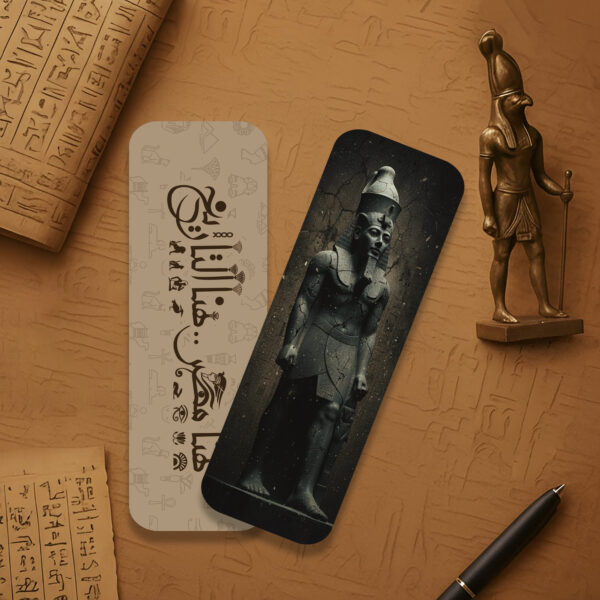 Ramesses II - Bookmark