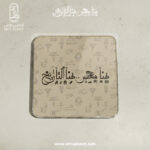 Nefertiti - Acrylic Coaster - Image 2