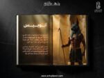 Anubis - Notebook (A5) - Image 3