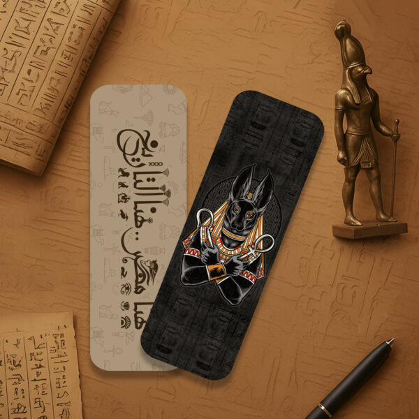 Anubis - Bookmark