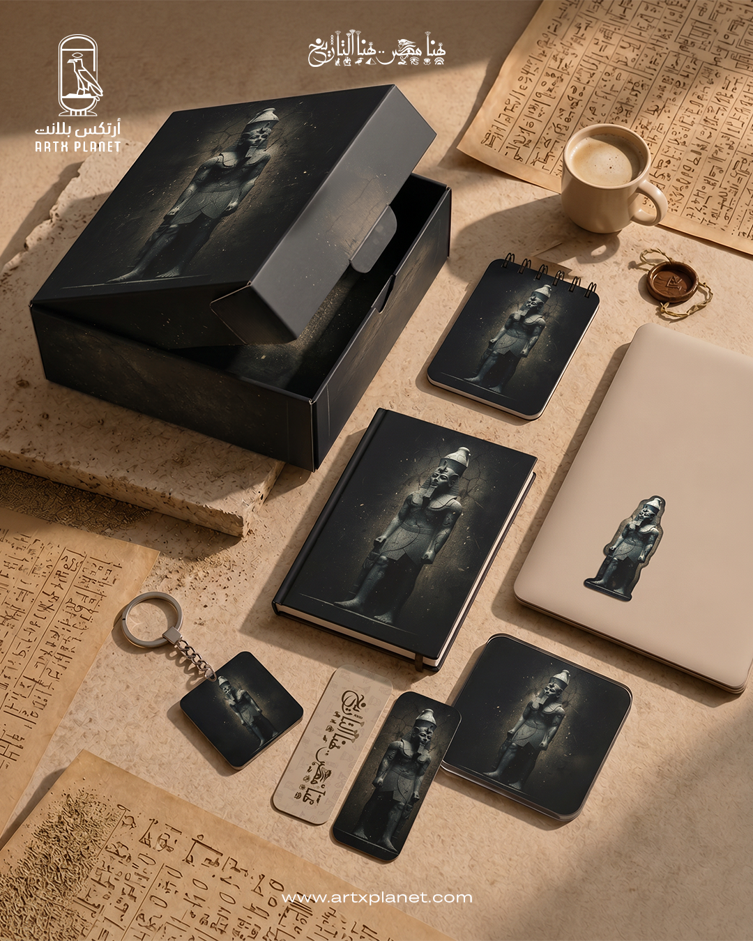 Ramses Ramesses II Box ( 6 Items ) - Image 1