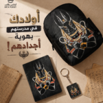 Anubis Bundle ( 3 Items )