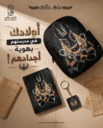 Anubis Bundle ( 3 Items )