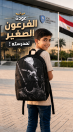 Akhnaton Bundle ( 3 Items ) - Image 2